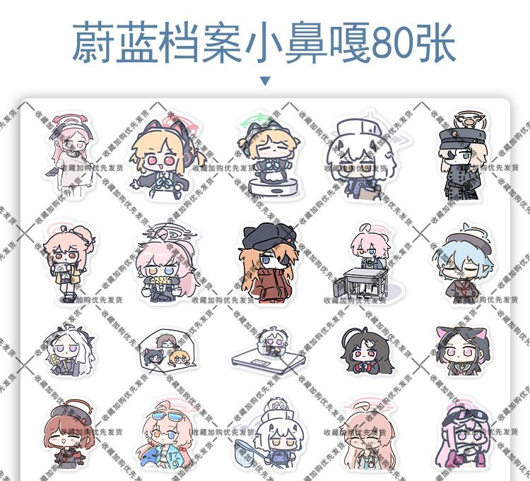 80 Buah Stiker Anime Blue Arch - Accessories Laptop ulasan dan harga