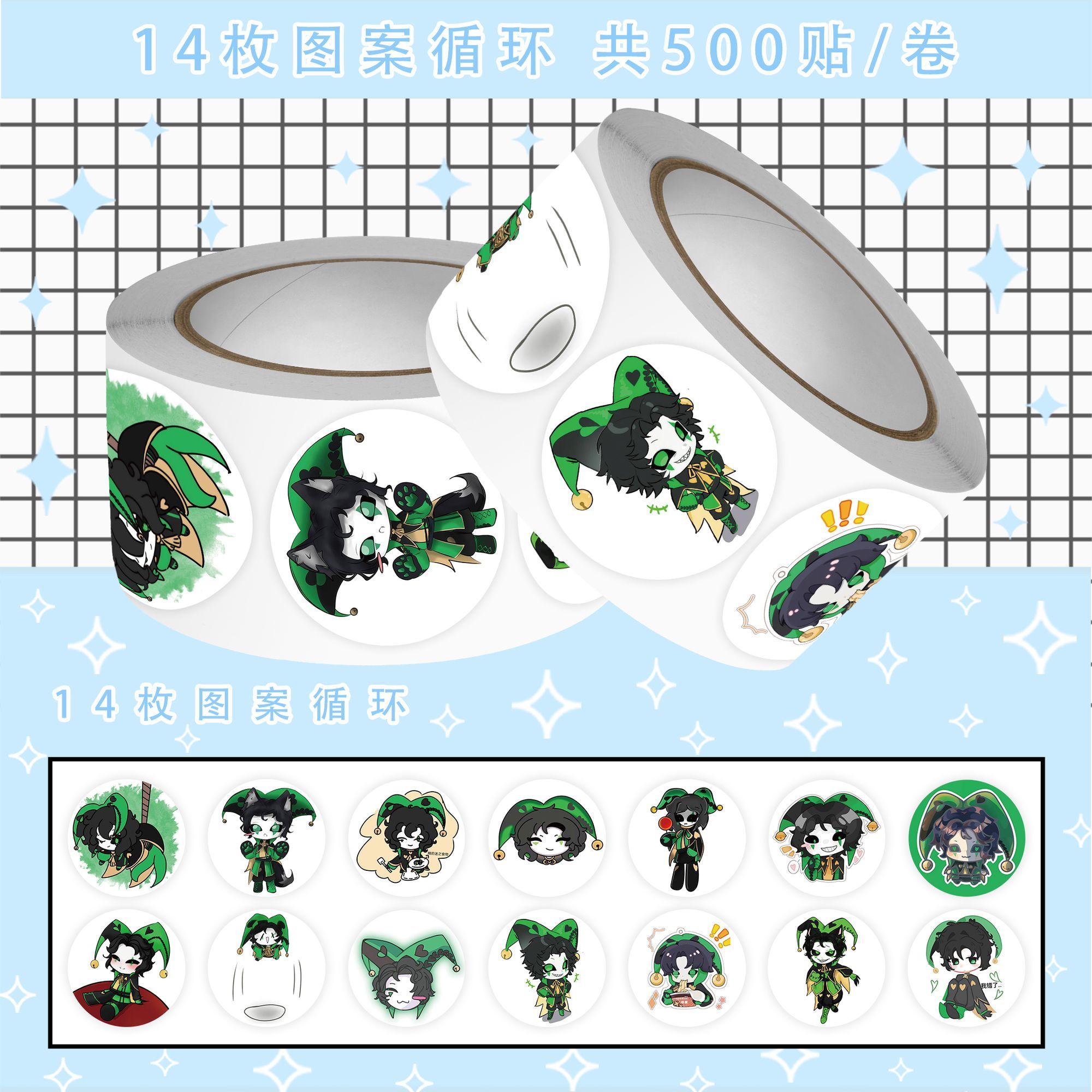 500Pc/Roll Anime The Freak Cir - Accessories Laptop ulasan dan harga